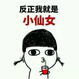 正确区分黑眼圈眼袋泪沟,有效改善黑眼圈
