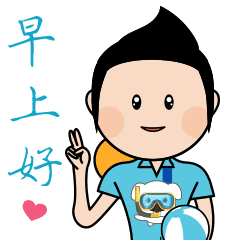 早上心语表情大全微信早上问好的句子
