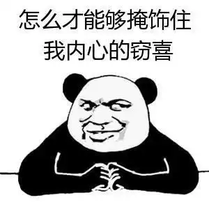 日本的大学面试有哪些奇怪的问题
