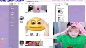 周淑怡模仿表情包
