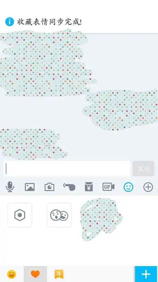 手机qq怎样取消收藏表情同步
