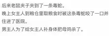 关系有关系发生关系太经典
