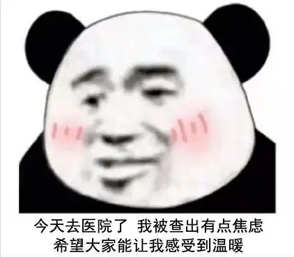 皮到让人笑出声的表情是不是我做错了什么如果是,我绝不道歉
