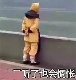 今晚表白被拒了,原因主要有这三点每日搞笑段子
