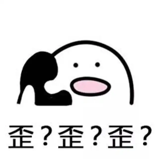 想不到吧别整天只会发表情,你知道那些表情包来源吗
