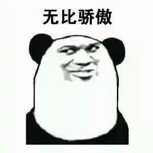 2018石家庄高校寒假安排出炉最长45天,上班的人哭晕...
