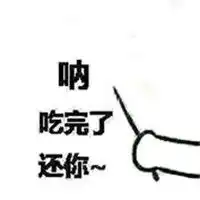 手绘可爱情侣表情包搞笑图片情侣斗图专用表情包
