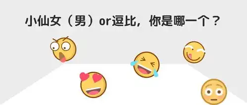 做图神器,如何在视频中录制gif表情包

