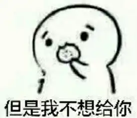 吃饼干全套图片谁有
