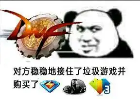 扔垃圾游戏表情包
