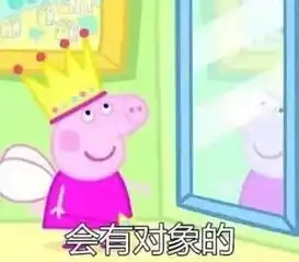 情人节愿望千万条脱单第一条
