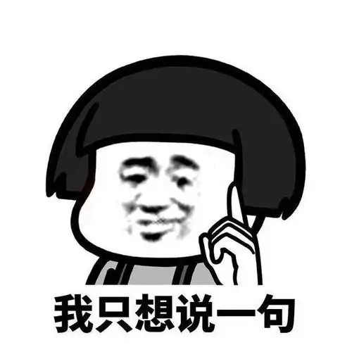 祝福表情包那些年的校园时光
