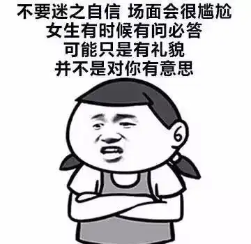 对于男追女,女生有什么建议
