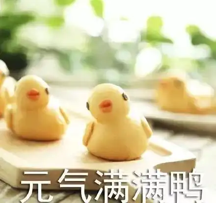 今明气温低寒冷跨年
