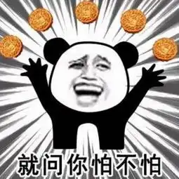 今年的中秋海报又让设计师玩嗨了
