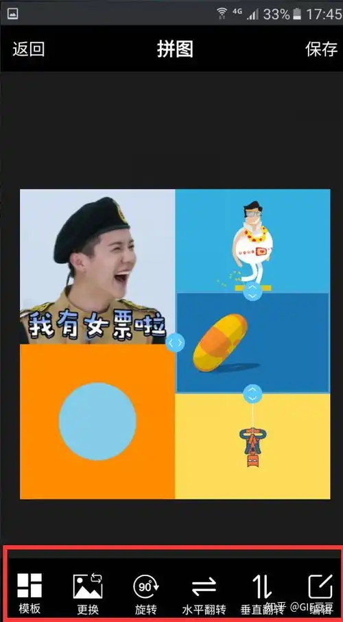 史上功能最强最全最好用的gif动画制作手机appgif豆豆手机ae
