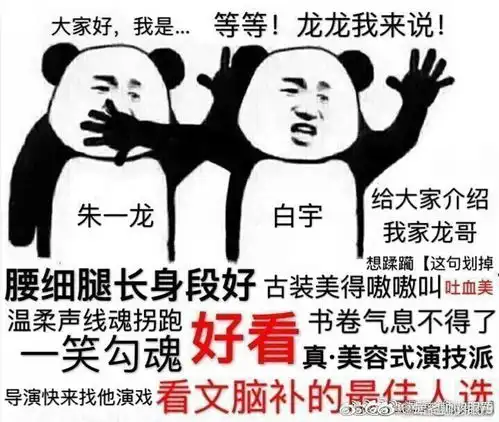 巍澜,居北,双人表情包合集可能会有第二弹
