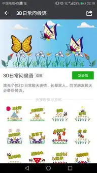 微信制作表情怎么挣钱
