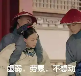 富察容音和乾小四的甜蜜背后,是他们和黄晓明的娱乐江湖
