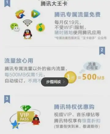 表情腾讯大王卡微信朋友圈发视频免流量吗用微信语音聊天免流量吗...表情
