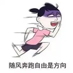 所有人,11月19日罗浮山登山赛的正确打开方式
