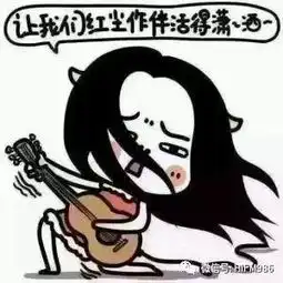 公益有骑迹还有986mansoul表情包

