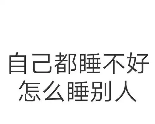 你平常聊天会用哪些废物的表情包
