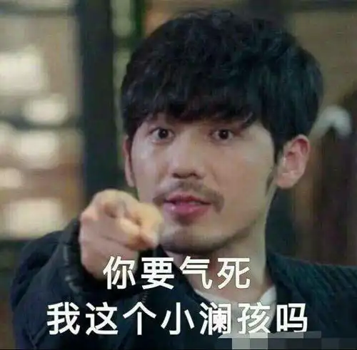 第二波镇魂表情包这一期有动图哦
