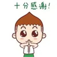 谢谢老师表情包