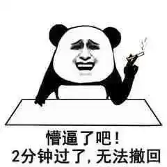 必备表情包三个系列的沙雕表情包
