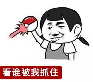 为什么到了一个新地方,会有一种似曾相识的感觉
