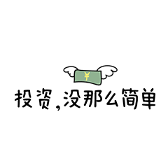 遇到骗子一键发送的网警表情包来啦,快快下载使用吧
