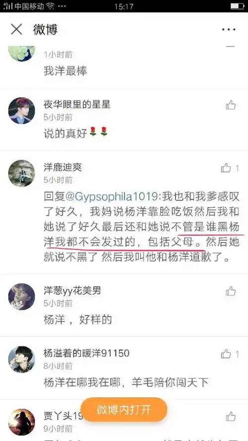 如何看待电影三生三世十里桃花某些包含粉丝锁场的场次,被院线以设备故障为由强制退票
