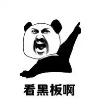 无敌是多么寂寞表情包
