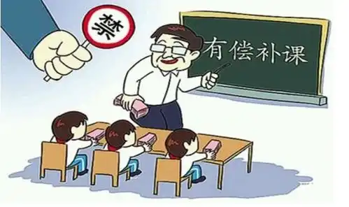 在职教师有偿补课,别墅靠海利益可观,但你犯法了知道么