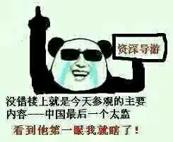 这种风格表情怎么做然后在用到qq里
