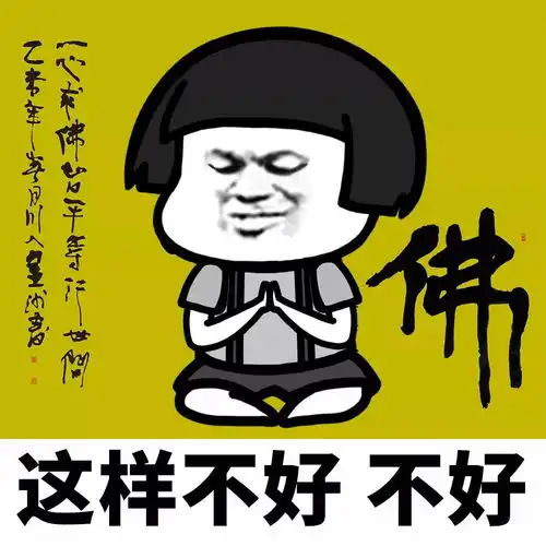 幽默笑话媳妇儿你先听我解释事情不是你想的那样
