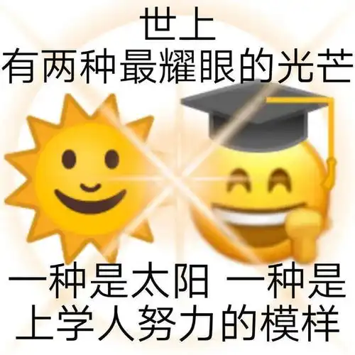 上辈子造的什么孽,这辈子陪娃写作业
