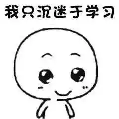 四六级模考乘风破浪继续前行
