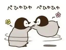 萌你一脸的表情包
