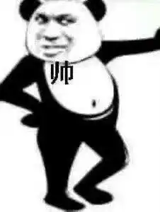 表情包沙雕表情包1374期