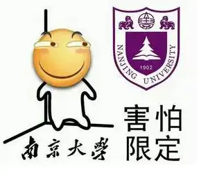 当大学校徽遇上表情包,你怎么看
