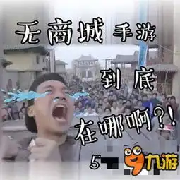 咆哮帝马景涛武极天下贺年表情包齐上阵
