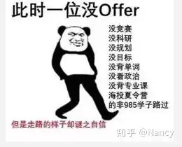 应届毕业生如何准备秋季招聘

