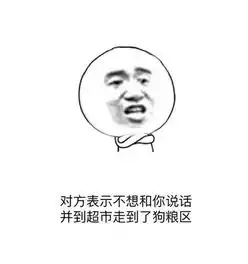 人到底能不能吃狗粮
