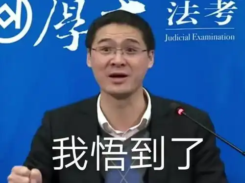 从万人敬仰到跌落神坛,法外狂徒张三告诉你,只用一句话
