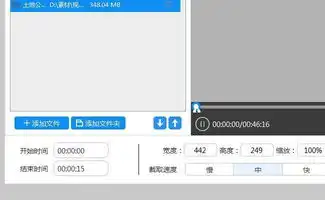 用什么办法把视频中的一段内容转化成gif
