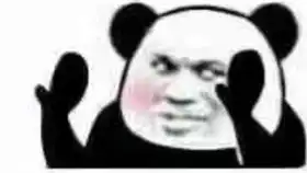 我的表情包会说话之熊猫头篇01
