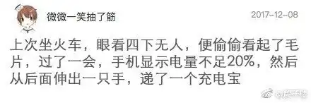幽默搞笑段子集教室表情图,你中枪了没哈哈哈哈哈哈哈哈哈
