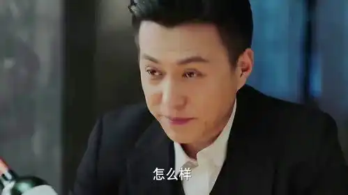 罗子君贺涵约会,红酒配三文鱼,子君试探贺涵情史,表情太搞笑
